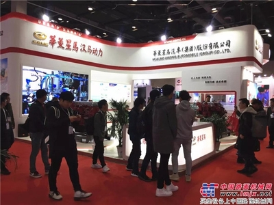 漢馬國六發(fā)動機閃耀第十七屆中國國際內(nèi)燃機展，引領(lǐng)核心動力新篇章